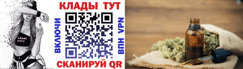 Хочу наркоту Богучар Гашиш  АМФЕТАМИН  APVP  МЕФ  Канабис 