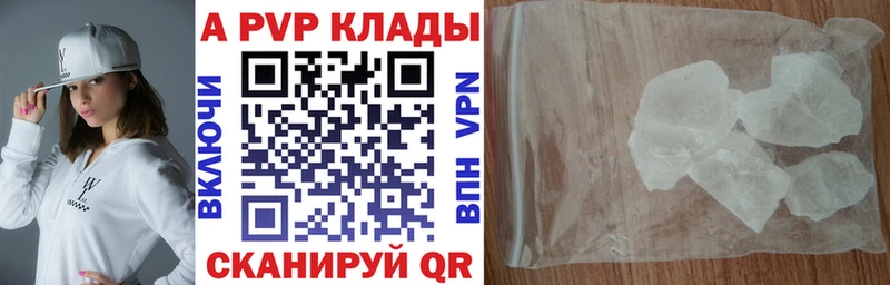 А ПВП крисы CK  Богучар 