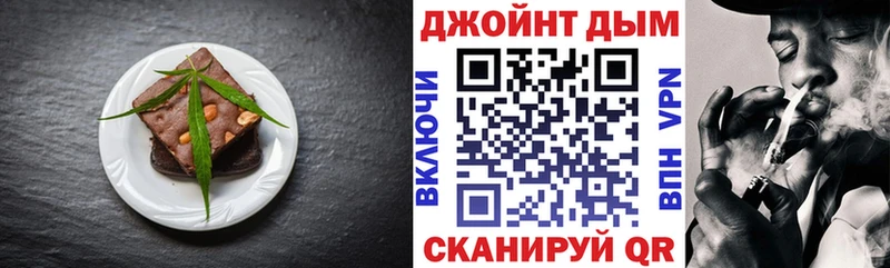 как найти   блэк спрут маркетплейс  Печенье с ТГК конопля  Богучар 