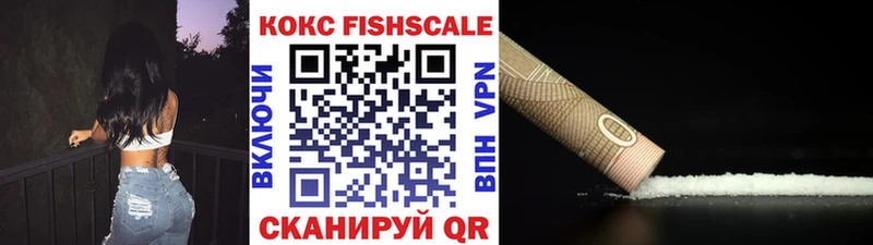 COCAIN Эквадор Богучар