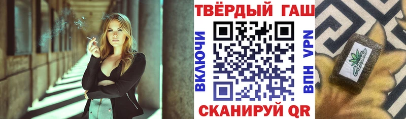 Гашиш Изолятор Богучар
