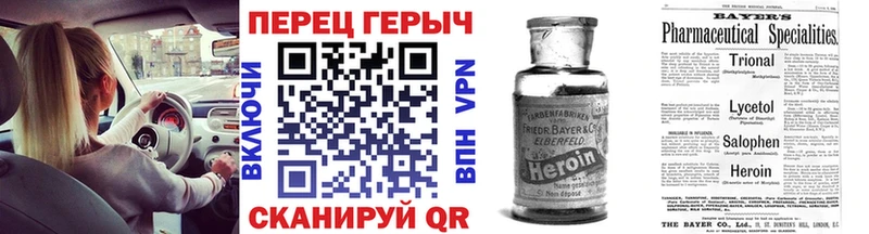 ГЕРОИН Афган Богучар
