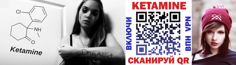 Кетамин VHQ  Богучар 