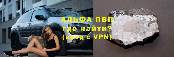 герыч Балабаново