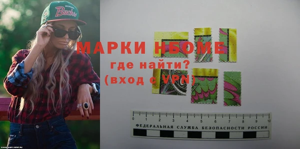 герыч Балабаново