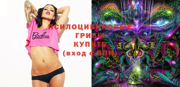 герыч Балабаново