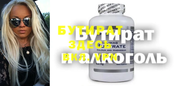 герыч Балабаново