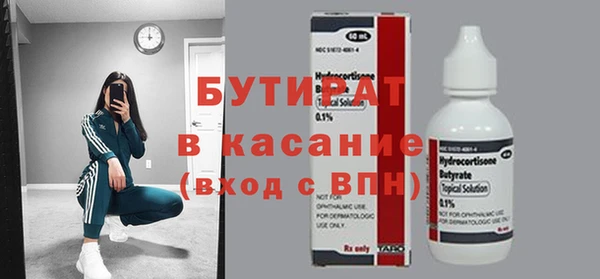 дмт Балахна