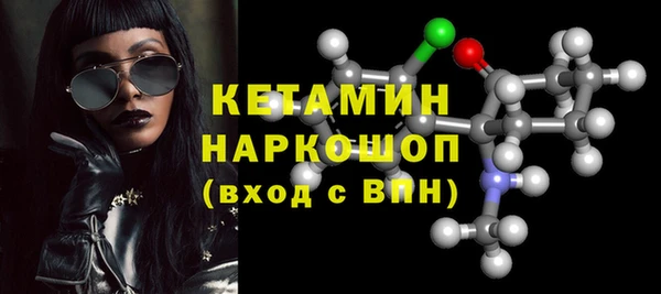каннабис Саяногорск