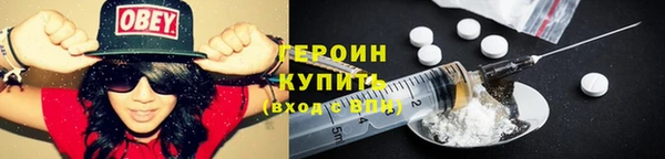 герыч Балабаново