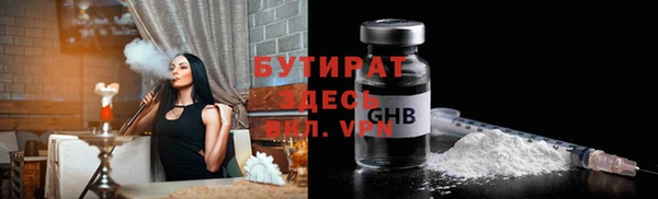 дмт Балахна