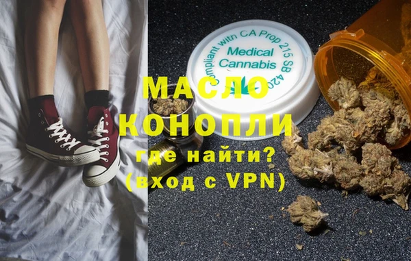 дмт Балахна