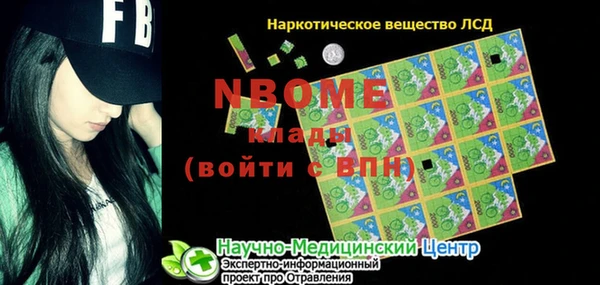 jwh Баксан