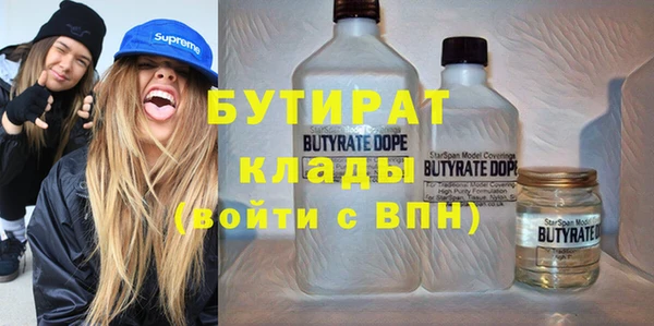 герыч Балабаново