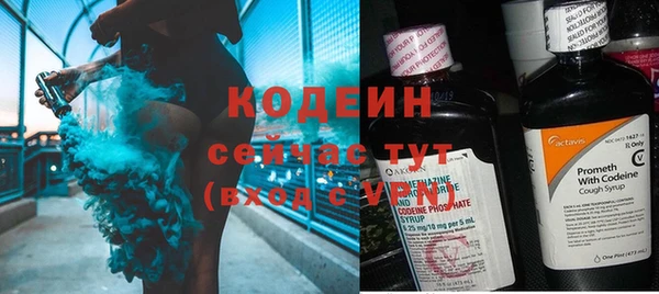 наркотики Сафоново