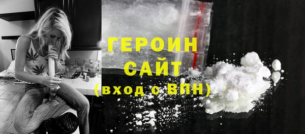 герыч Балабаново