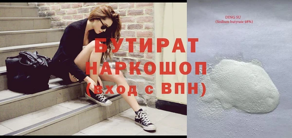 герыч Балабаново