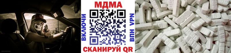 MDMA crystal Богучар