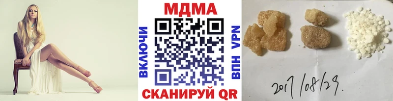 МДМА Molly  Богучар 