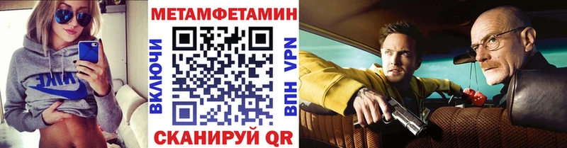 Первитин кристалл Богучар
