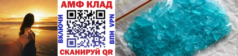 МЕТАМФЕТАМИН пудра  купить наркоту  Богучар 